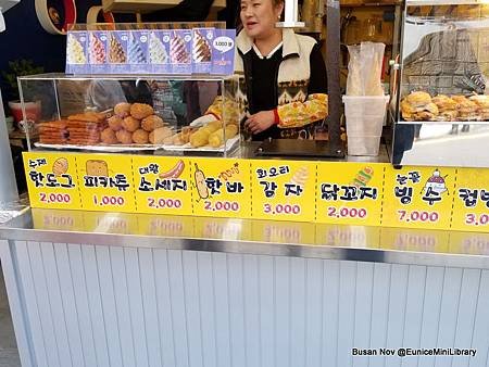 BUSAN NOV_DAY2 (317)