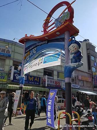 BUSAN NOV_DAY2 (335)