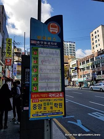 BUSAN NOV_DAY2 (331)