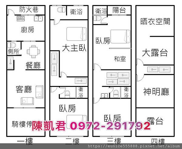 獨賣🍎正12米路活路🍎學區大地坪店住☀