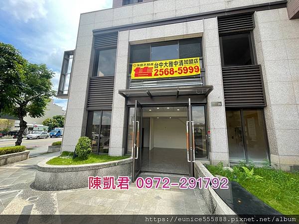 ⭐️大里⭐️聚合發大美角間店面～【售3580萬】