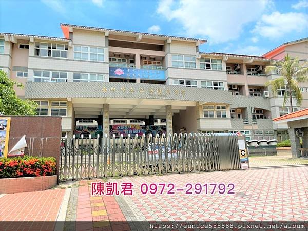 ⭐️大里⭐️聚合發大美角間店面～【售3580萬】