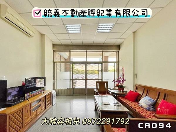 🔥🔥🔥@獨家正上楓國小旁透店/住店辦三合一/停車方便🔥🔥🔥