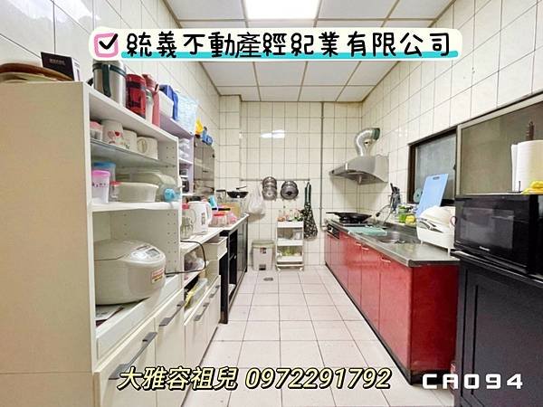 LINE_ALBUM_2980樹德街_240329_2.jpg