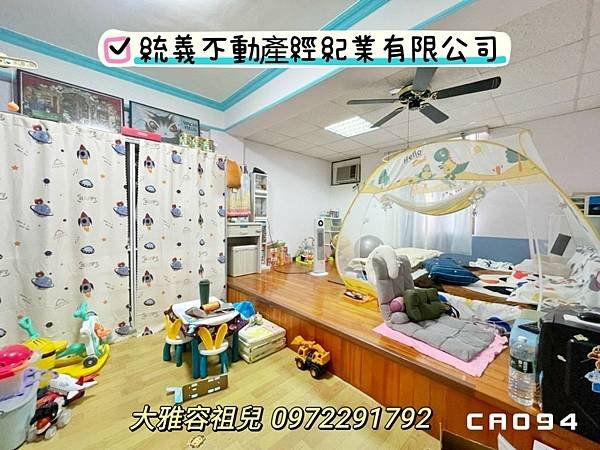 LINE_ALBUM_2980樹德街_240329_1.jpg