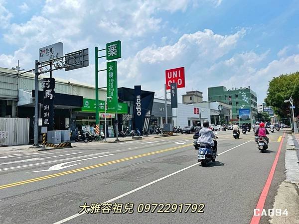 🏡時代菁英大三房🏡