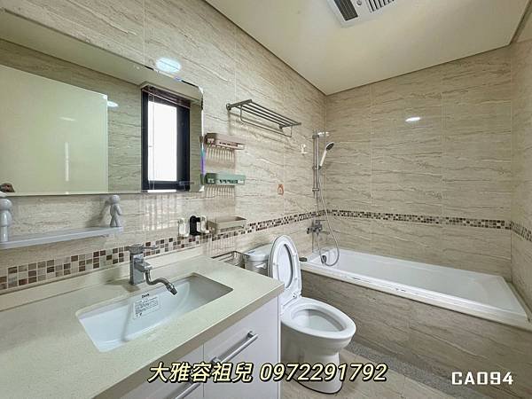 🏡時代菁英大三房🏡