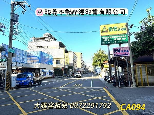 LINE_ALBUM_1680神林南路_240427_11.jpg