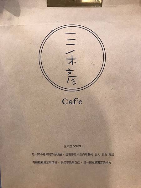 食記照_菜單封面.jpg