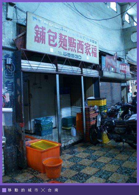 西市場02.jpg