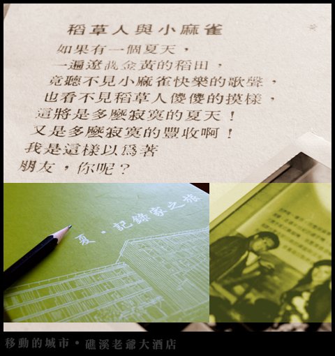 老爺05.jpg
