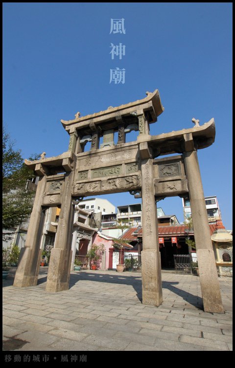 風神廟05.jpg