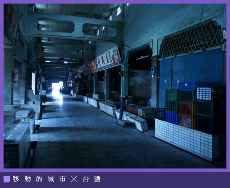 西市場06.jpg