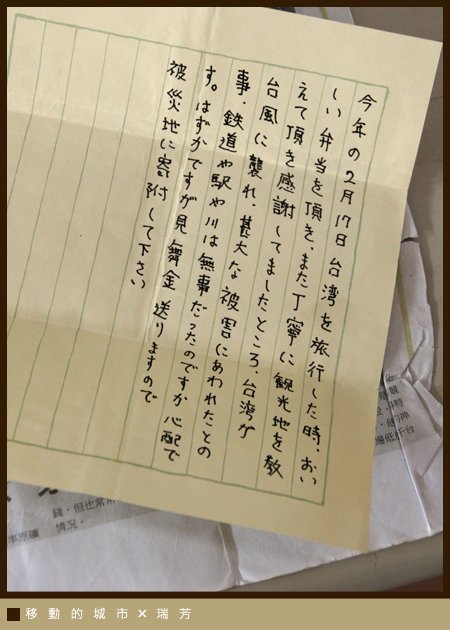 瑞芳-02.jpg