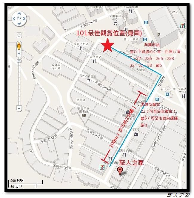 位置及交通