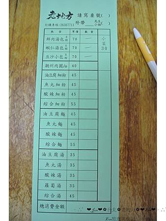 P03.jpg