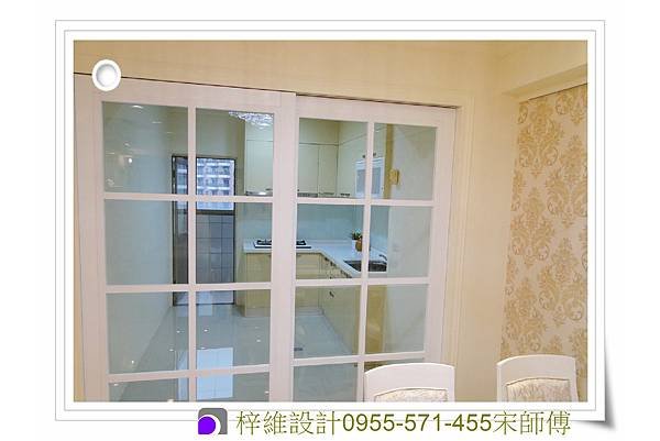 桃園室內設計公司