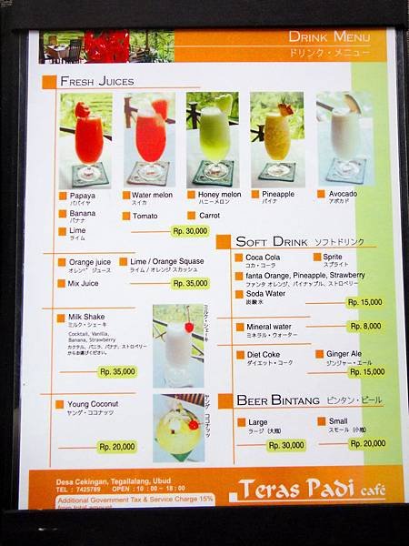 Bali- Teras Padi drink menu