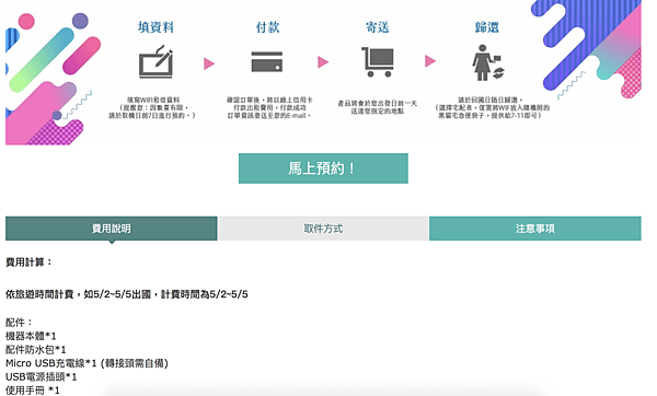 螢幕快照 2018-03-22 下午11.48.36.png