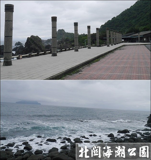 北關海潮公園-01.jpg