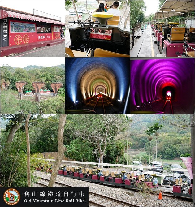 苗栗舊山線鐵道自行車-01.jpg