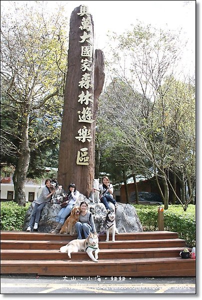 米飛生日趴in奧萬大-028.jpg