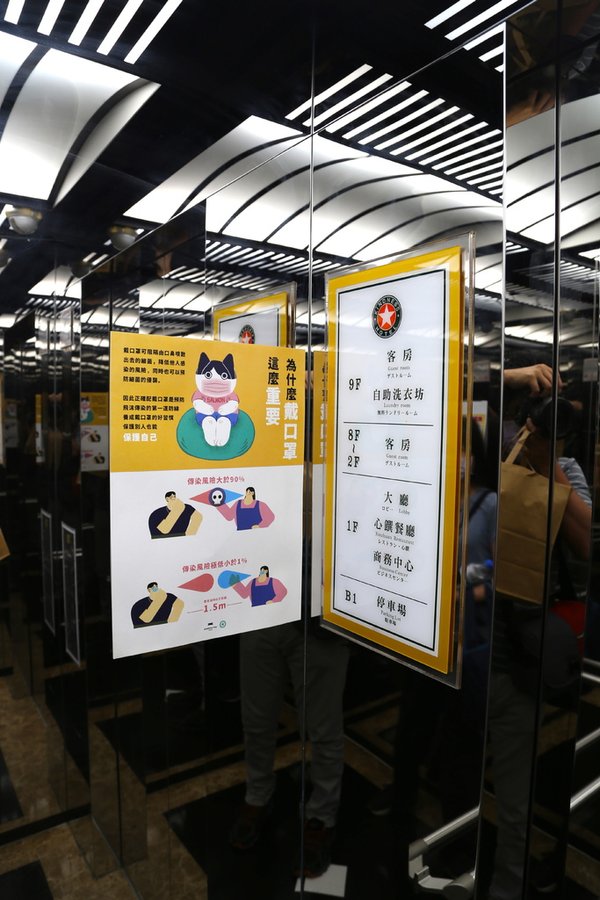 康橋赤崁樓館