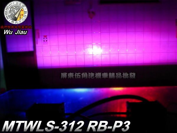 LED 爆閃燈 霧燈 警示燈