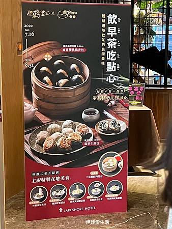 宜蘭煙波大飯店宜蘭館》住宿開箱文》網美熱門IG打卡飯店，暗黑