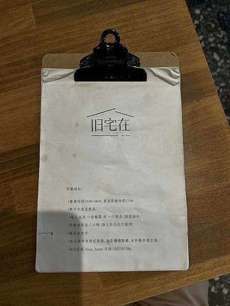 S__8429609.jpg