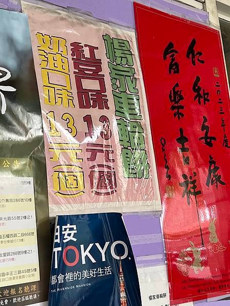新北板橋食記》楊家紅豆餅》在地人口袋美食名單，經營四十多年的