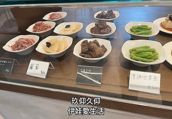 新北板橋食記》玖仰茶食文化jiuyang菜單》鄰近板橋車站中