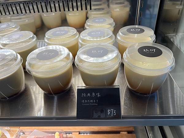 新北板橋食記》玖仰茶食文化jiuyang菜單》鄰近板橋車站中