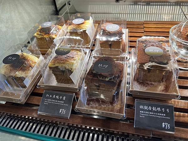 新北板橋食記》玖仰茶食文化jiuyang菜單》鄰近板橋車站中