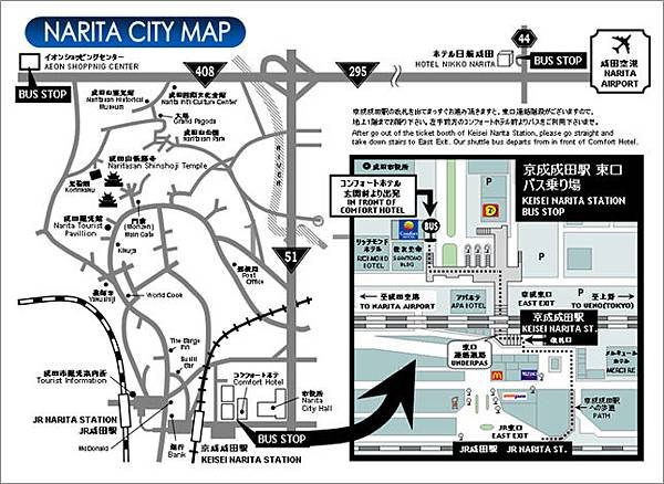 narita_city_map.jpg