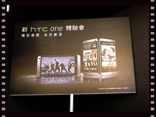 htconetest (1)