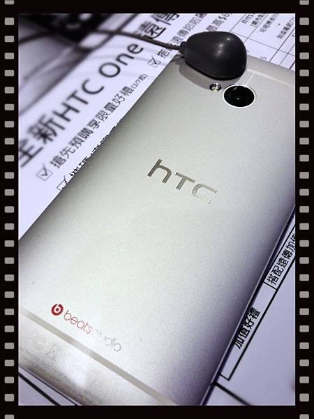 htconetest (9)