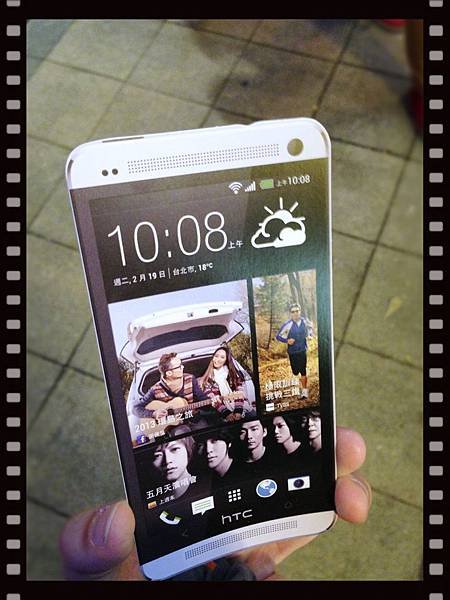 htconetest (15)