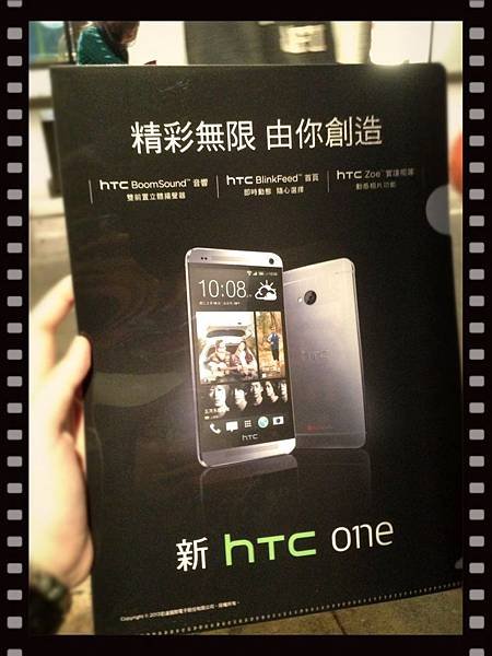 htconetest (17)