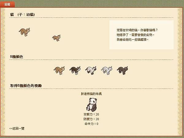 圖鑑19