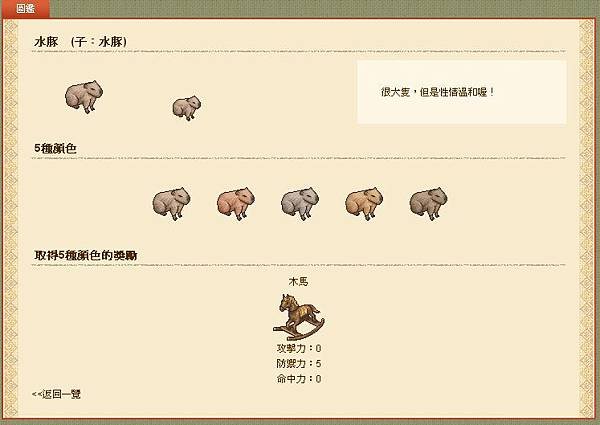 圖鑑27