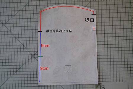 信封收納袋作法1-2.jpg