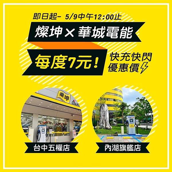 燦坤.jpg