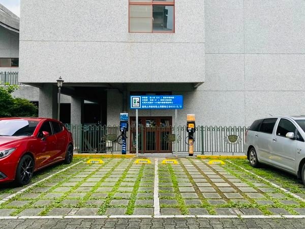 【基隆_宏達樂利停車場】充電站啟用通知