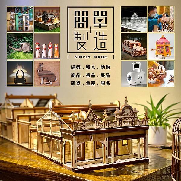 【2024黑熊會員日 手作開箱】