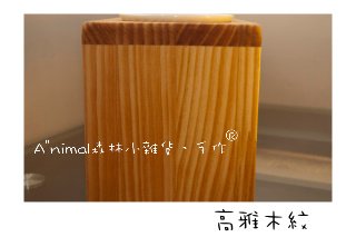 四碗餐桌‧極簡