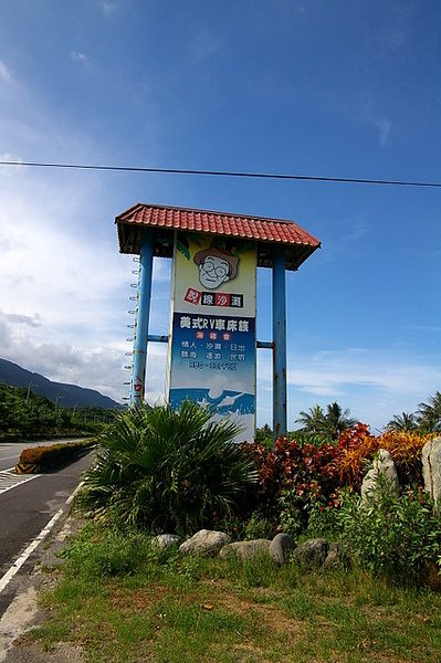 IMGP1376.JPG