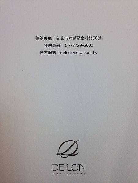 1430905024492
