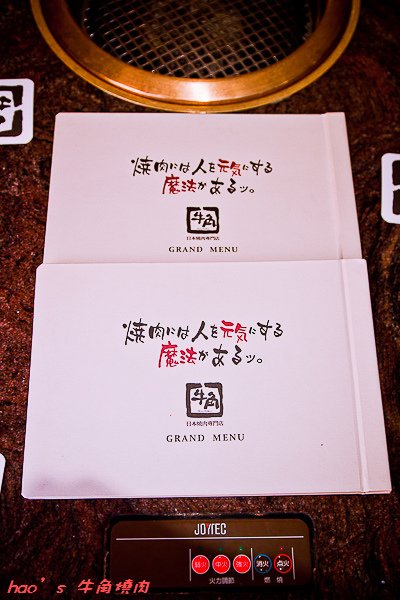 20131123牛角6.jpg