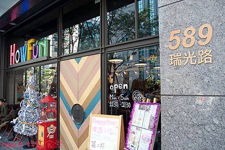 20131130好飯食堂51.jpg
